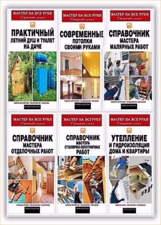 ������ �� ��� ����. 8 ����