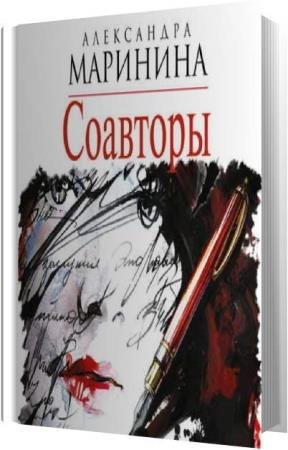 �������� ���������� - �������� (����������)