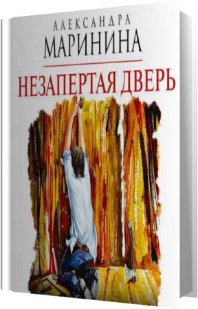 �������� ���������� - ���������� ����� (����������)