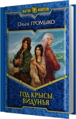 ������� ����� - ������� (����������)