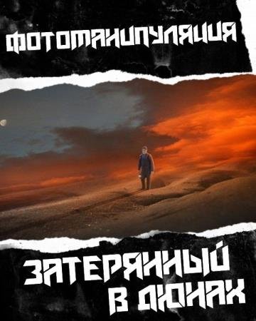 ���������������. ���������� � ����� (2019) WEBRip