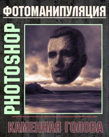 ���������������. �������� ������ (2019) WEBRip