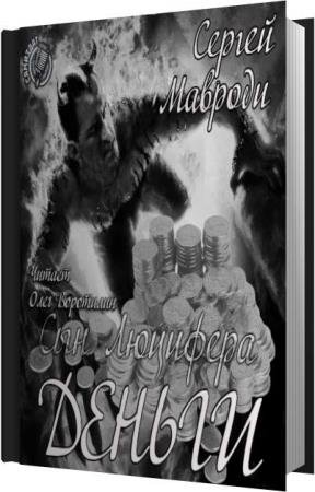 ������� ������ - ������ (����������)