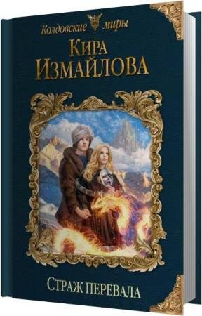 ��������� ���� - ����� �������� (����������)