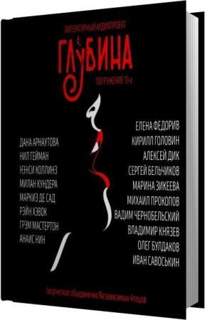 ��������� ����, ������ ���, ������� �����, ��������� ����, ������� �����, �� ��� ������, ����� ����, ��� �����  - ������� ��������� "�������", ������ 13 (����������)