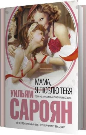 ������ ������ - ����, � ����� ���� (����������)