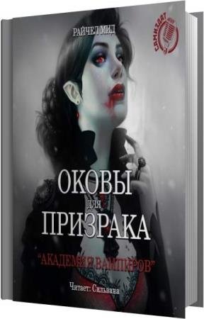 ��� ������ - ����� ��� �������� (����������)