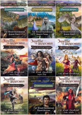 ������� ��������. ����� �� 11 ����