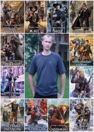 ����� ������. �������� ��������� (65 ����)