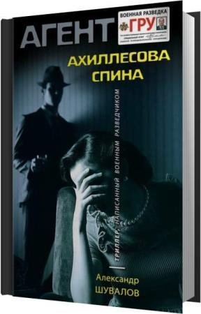 ������� ��������� - ��������� (����������)