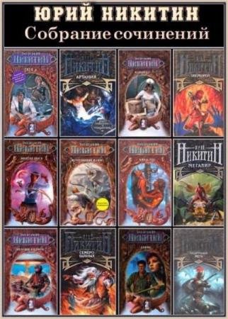 ���� ������� - �������� ��������� (230 ����)