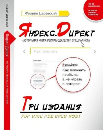 ������.������: ��� �������� �������, � �� ������ � �������. ��� �������