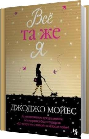 ����� ������ - �� �� �� � (����������)