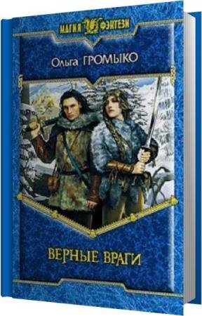 ������� ����� - ������ ����� (����������)