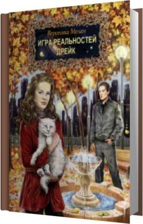 ����� �������� - ����� (����������)