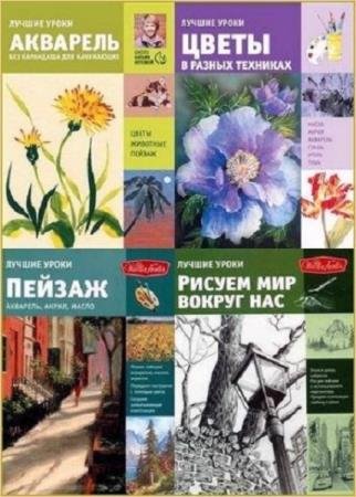 ��������� ���������. ������ ����� (9 ����)