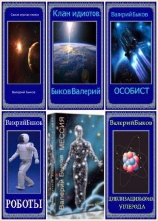 ������� �����. ������� ������������. 44 �����