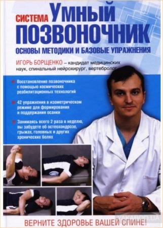 �������� �.�. - ������� ����� �����������