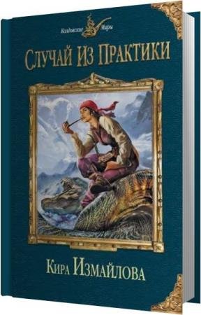 ��������� ���� - ������ �� �������� (����������)