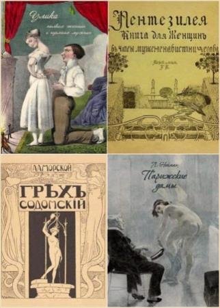 ������ �������. 5 ���� 