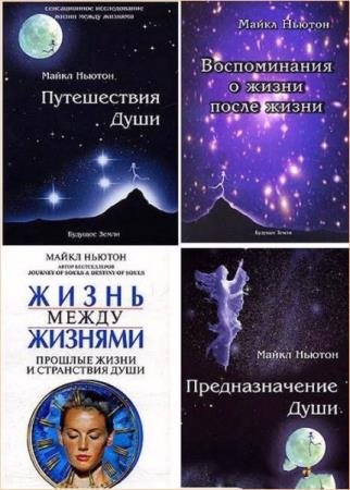 ����� ������ - �������� ��������� (4 �����)