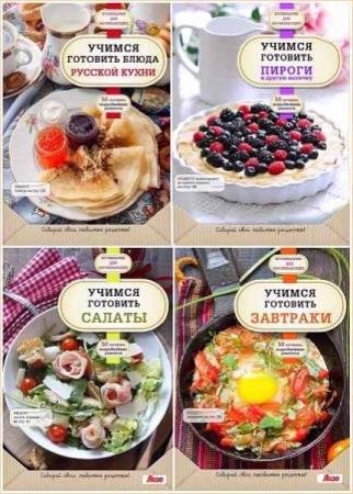 ���������. ��� ����������. 4 �����