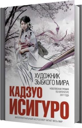 ������� ������ - �������� ������� ���� (����������)