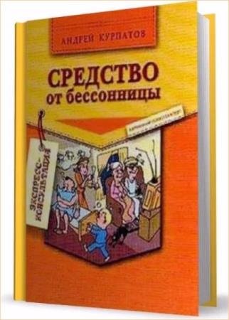 ������ �������� - �������� �� ����������