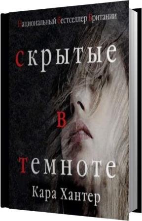 ������ ���� - ������� � ������� (����������)