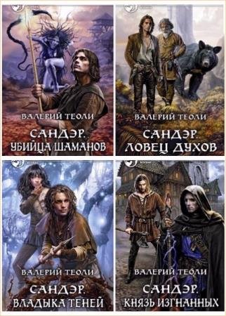 ������� �����. ������. 6 ���� 