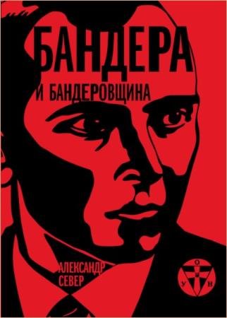 ����� �. - ������� � ������������