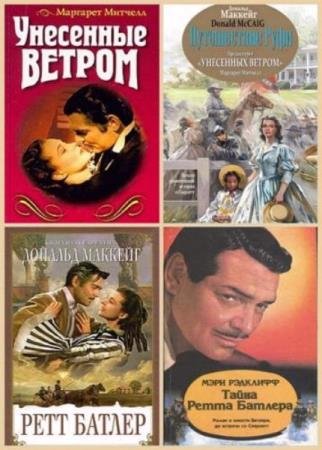 ������� "��������� ������" � ����������� (18 ����) 