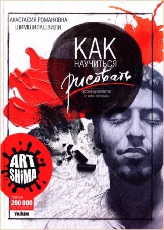 ������������ �. - ��� ��������� ��������. ������� ����������� �� ���� ��������