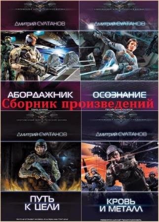 ������� ��������. �������� ��������� (7 ����)