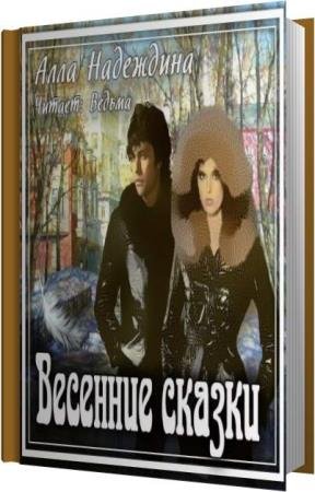 ��������� ���� - �������� ������ (����������)