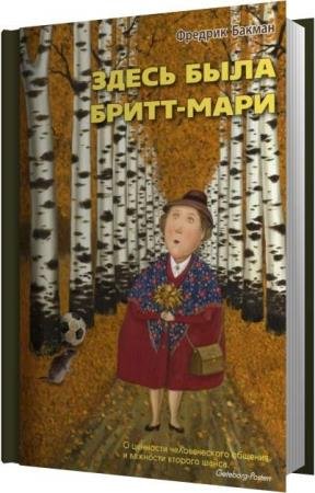 ������ ������� - ����� ���� �����-���� (����������)