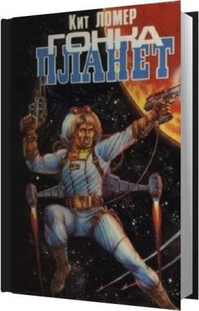 ����� ��� - ����� ������ (����������)