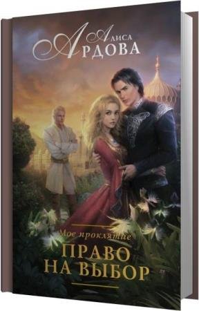 ������ ����� - ����� �� ����� (����������)