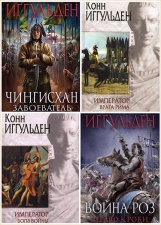 ���� ��������� - �������� ���������. 16 ����