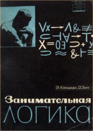 �.�. �������, �. ��� - ������������� ������