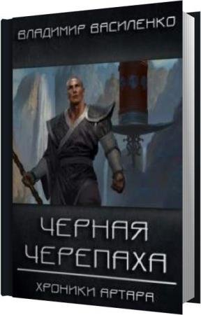 ��������� �������� - ������ �������� (����������)