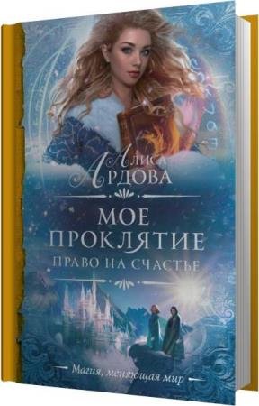 ������ ����� - ����� �� ������� (����������)