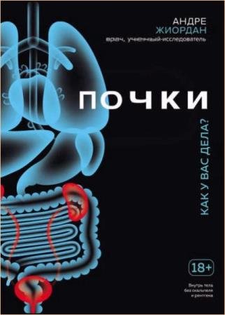 ����� ������� - �����. ��� � ��� ����? 