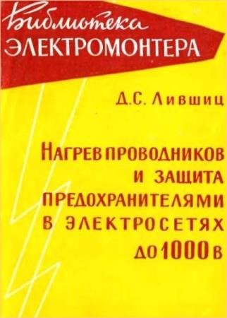 ������ �.�. - ������ ����������� � ������ ���������������� � ������������ �� 1000 �