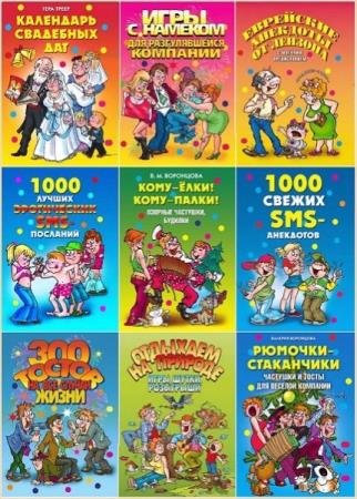 ����� "��������� �� ����" � 53 ������