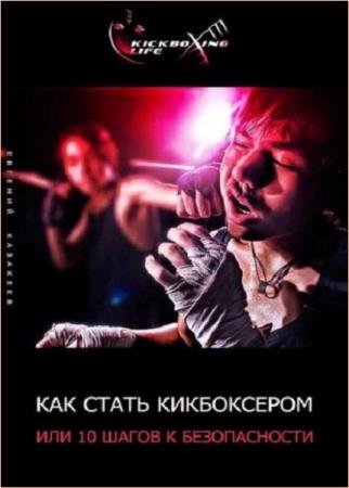 ������� �������� - ��� ����� �����������, ��� 10 ����� � ������������