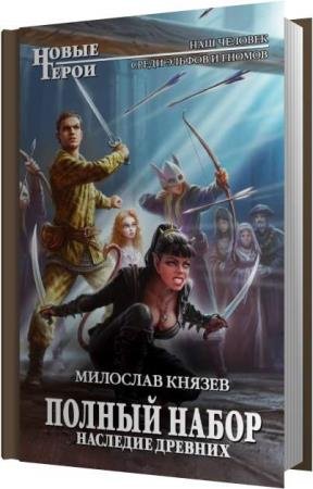 ������ �������� - �������� ������� (����������)