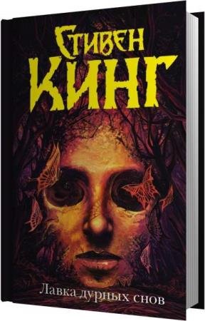 ���� ������ - ����� ������ ���� (����������)