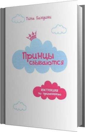 ������� ���� - ������ ���������. ���������� �� ���������� (����������)