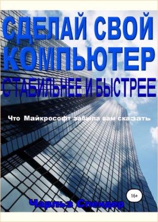 ������ ������� - ������ ���� ��������� ���������� � �������: ��� ���������� ������ ��� �������